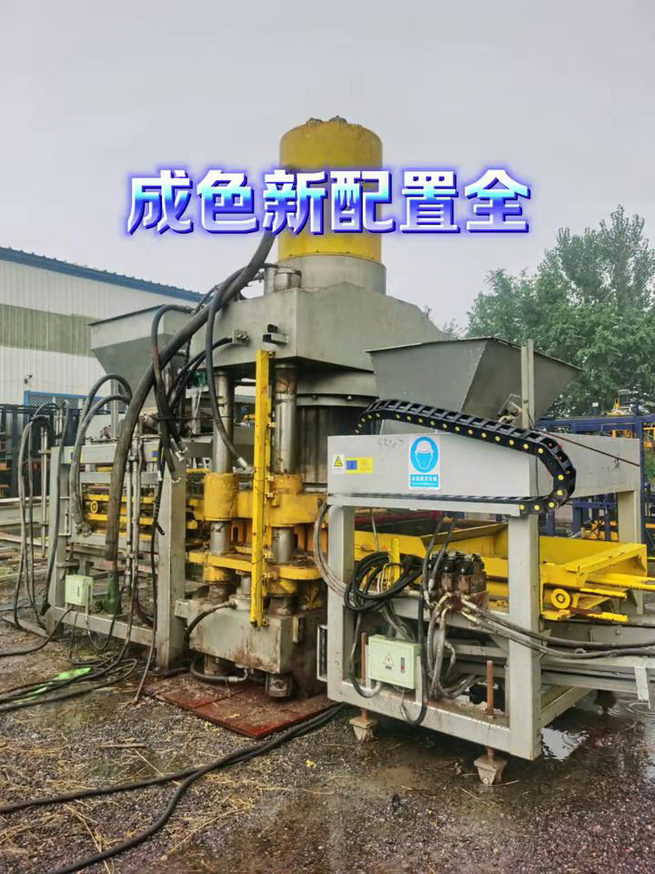 二手磚機 - 二手靜壓磚機1000噸 大品牌經久耐用
