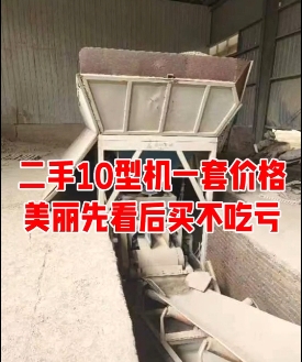 二手10型全自動磚機生產線 帶收磚線 二手三聯磚機價格美麗