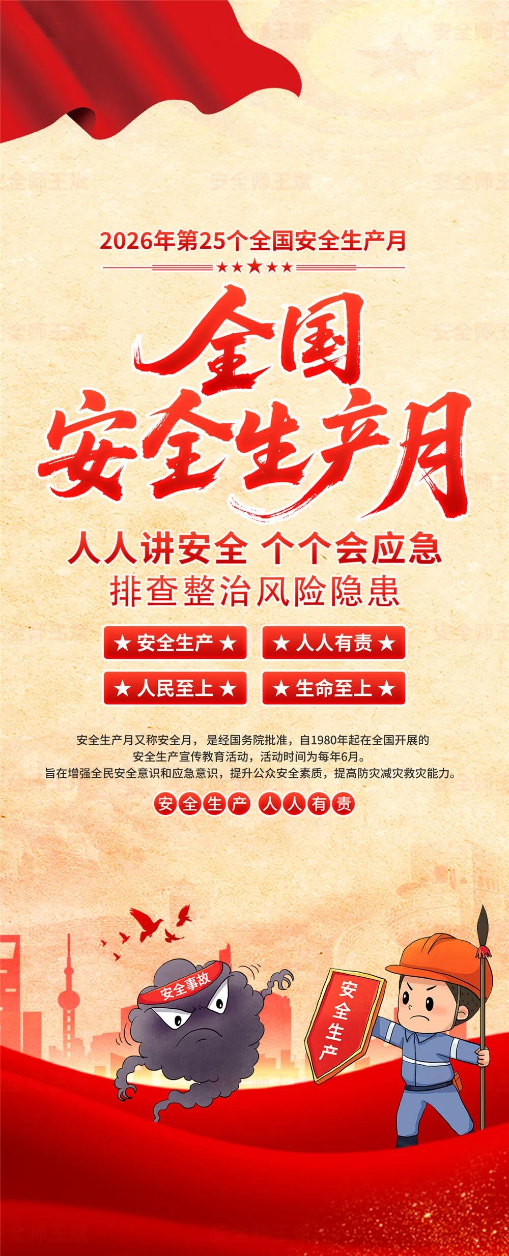 微信圖片_20260605171344_2201_11.jpg